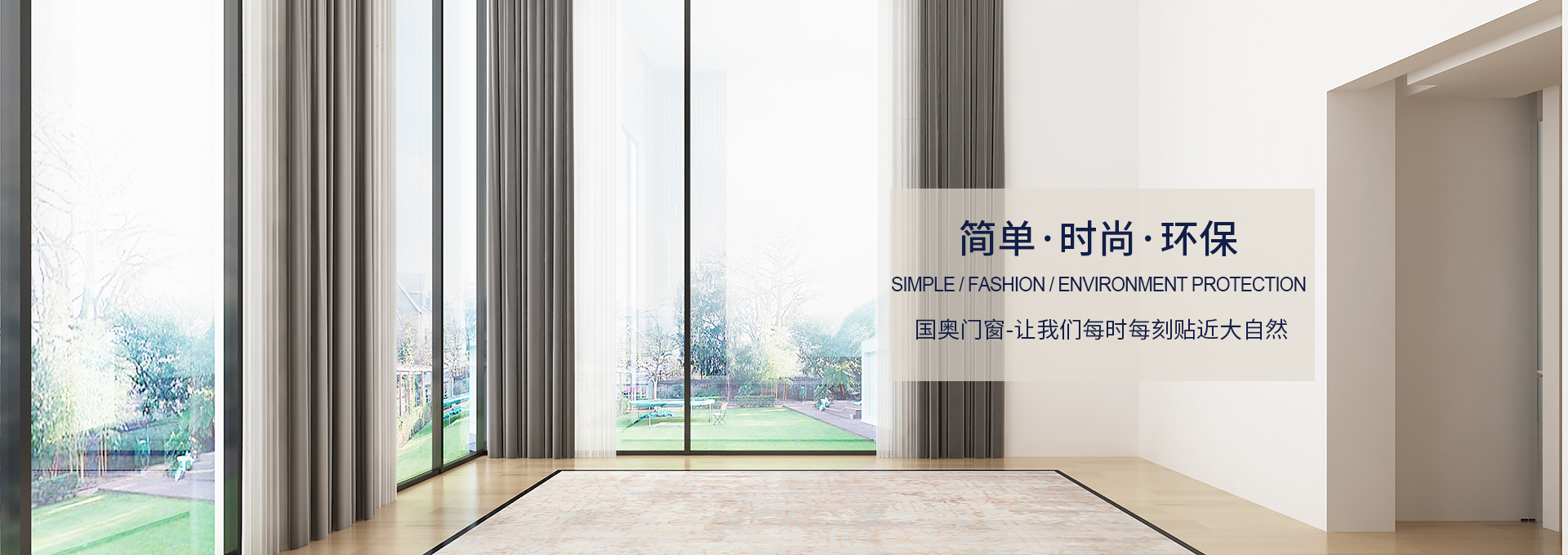 安吉固定隔斷系統(tǒng)廠家：固定隔斷有哪些要求？